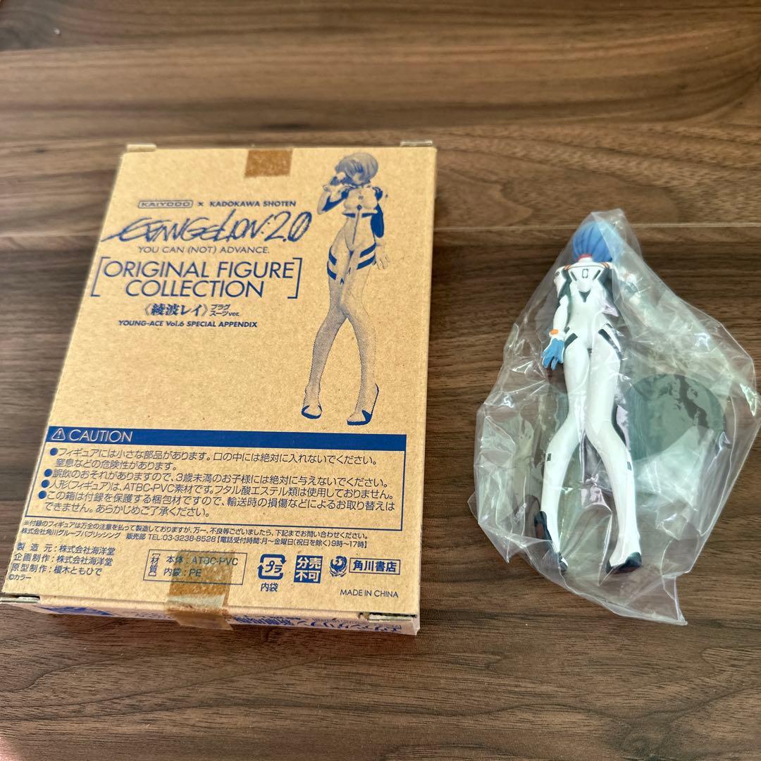 エヴァ付録フィギュア 海洋堂 5種コンプセット 【激レア・未開封】ヤングエース