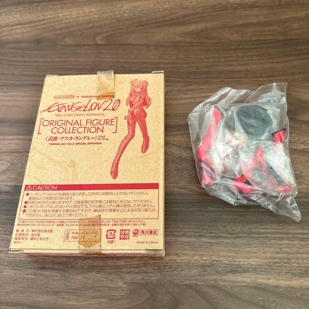 エヴァ付録フィギュア 海洋堂 5種コンプセット 【激レア・未開封】ヤングエース