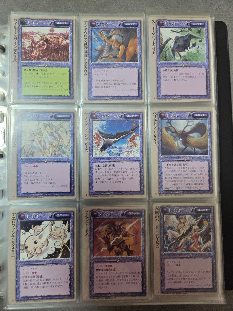 モンスターコレクションTCG 黄金樹の守護者 172種 コンプ 初版 バインダー