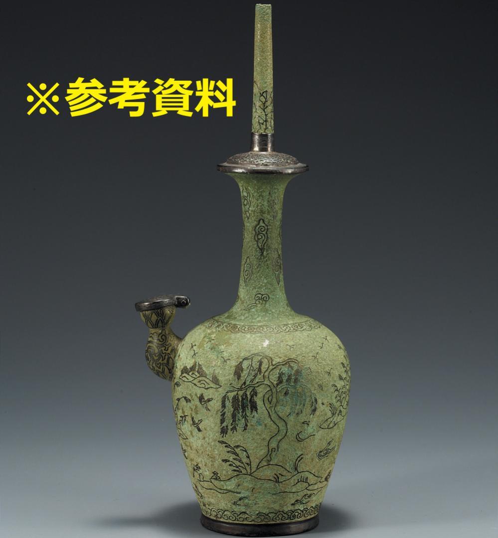◆『高麗銀象嵌蒲柳水鳥紋浄瓶』水瓶 銅瓶◆検）新羅仏 百済仏 仏像 天平仏 空海
