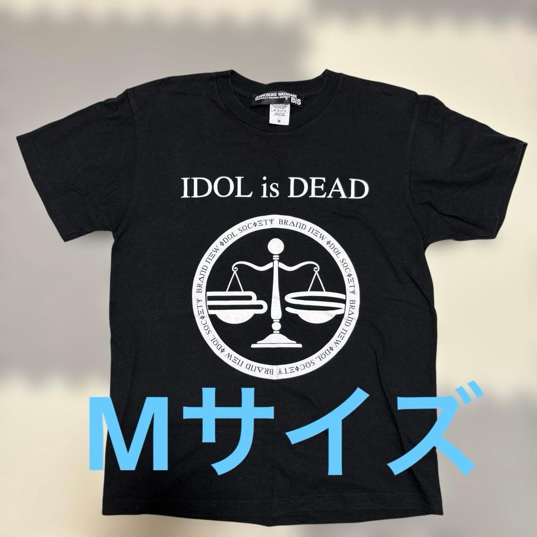 BiSH BiS 豆柴の大群 Tシャツ14枚セット
