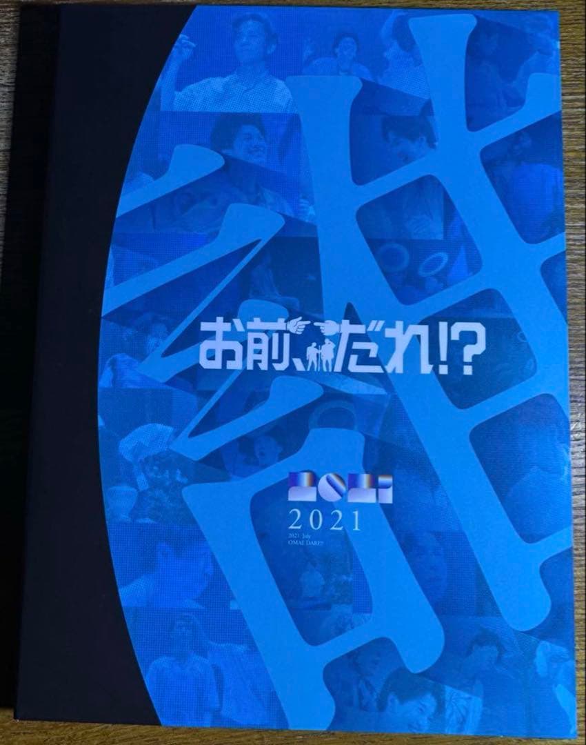 お笑い・バラエティ 2021 s**t kingz COMPLETE BOX NAMAHOSHOW