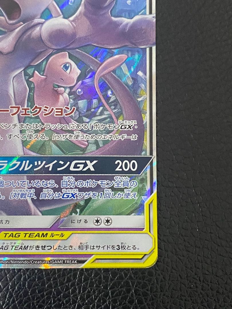 4枚セット　ピカチュウ&ゼクロム　ブラッキー&ダークライ　レシアム&ゼクロムGX