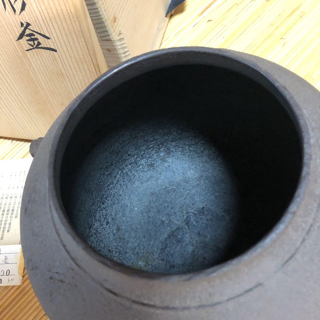 共箱 茶道具