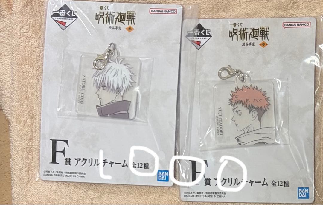 専用4 確定