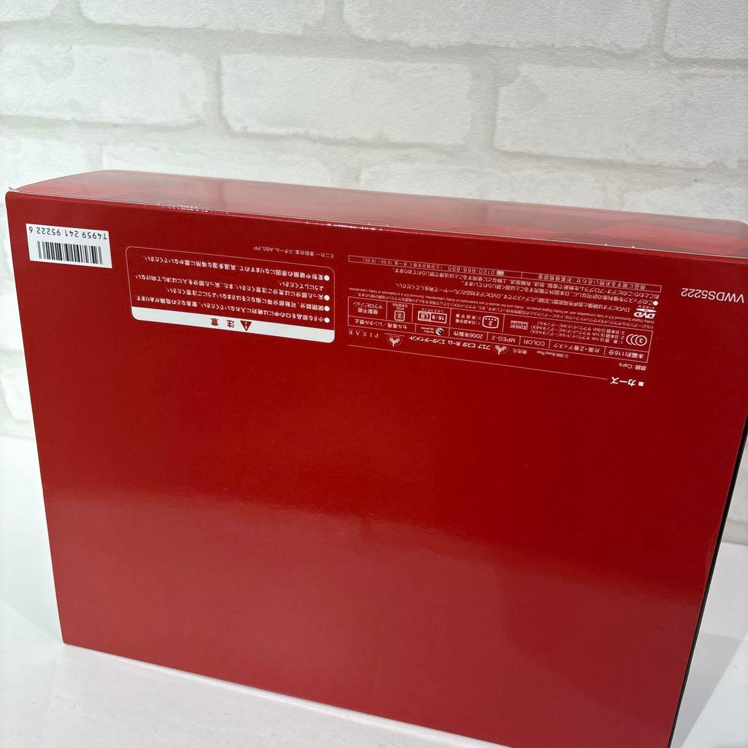 【限定品】カーズ DVD プレミアム ボックス