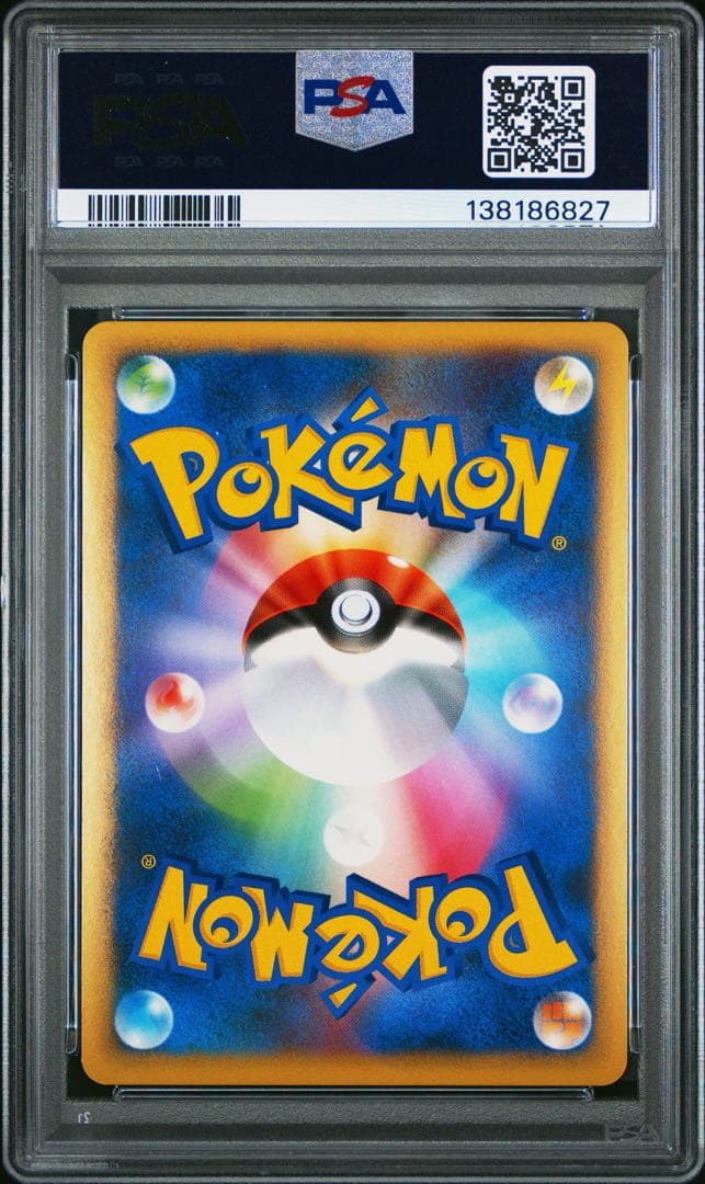 PSA9　031/L-P 勝利のメダル： 「ジム☆チャレンジ」 入賞者カード