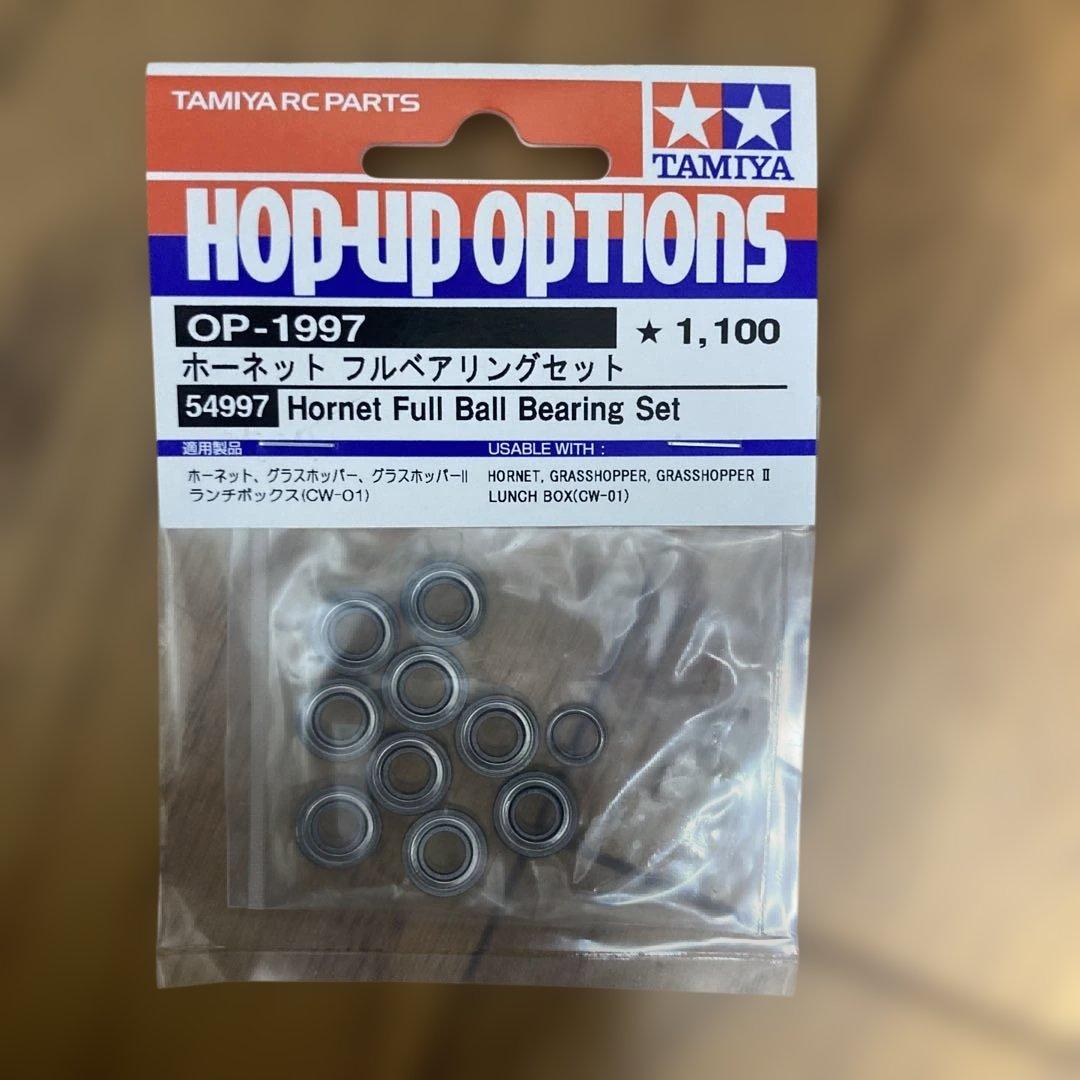 タミヤ 新品 ミッドナイトパンプキン ブラックエディション ベアリング付き！