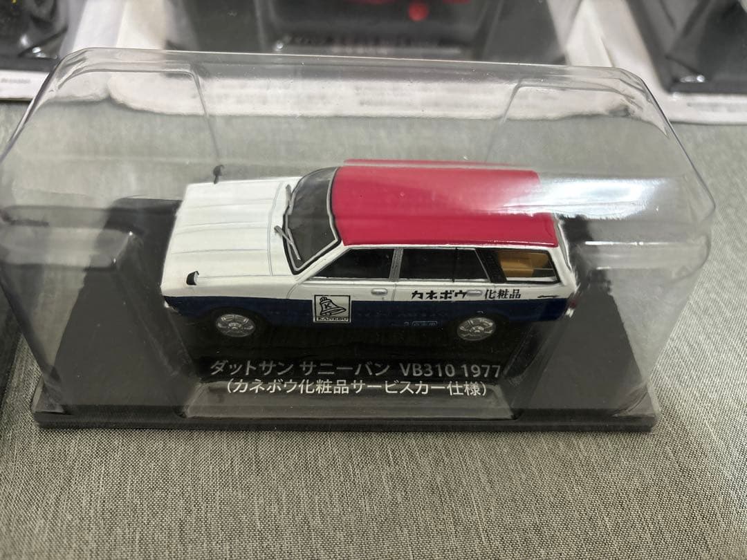アシェット 懐かしの商用車コレクション 7台セット