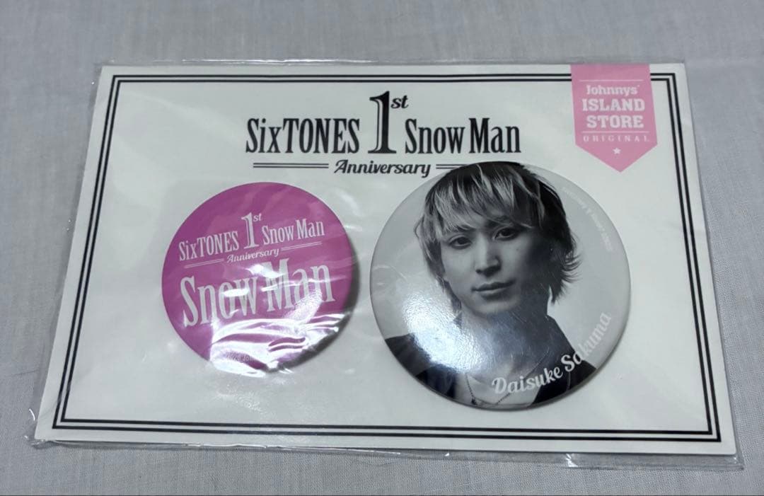 Man 佐久間大介 まとめ売り　公式写真　アクスタ