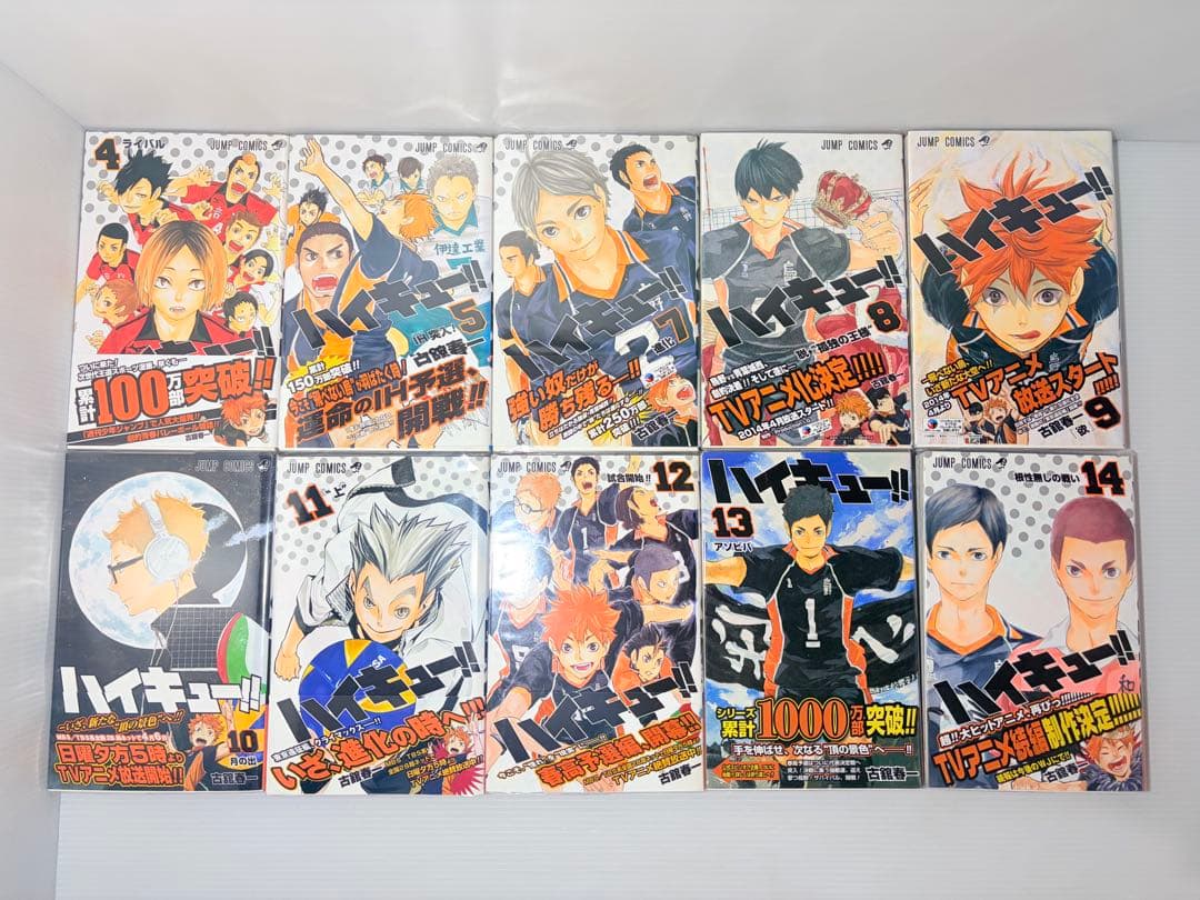 初版帯付き特典多数‼️ ハイキュー 全巻 1〜45 33.5 ポストカード