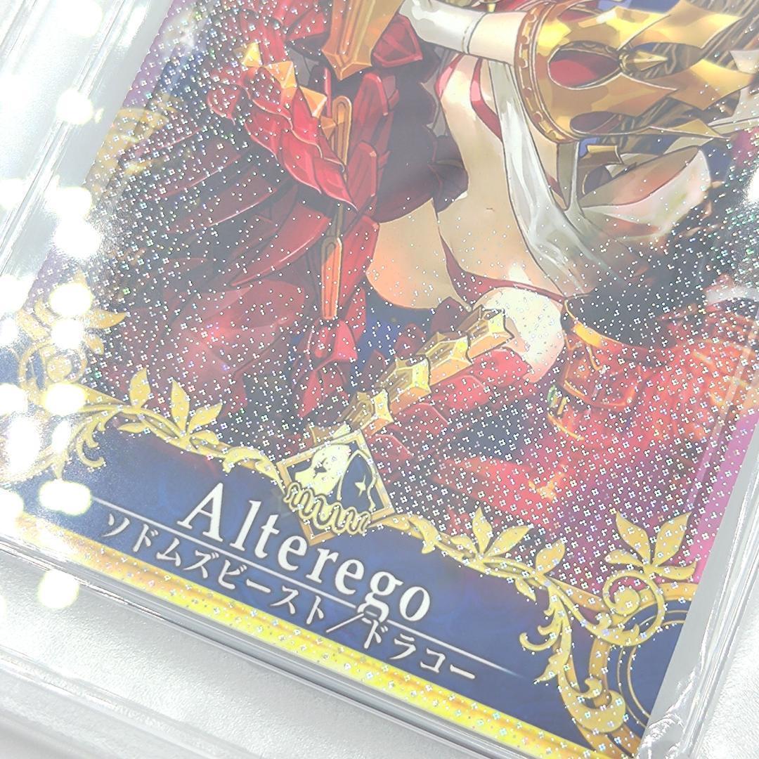 PSA10 ソドムズビースト/ドラコー　フェイタル