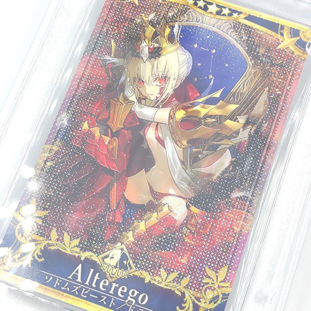 PSA10 ソドムズビースト/ドラコー　フェイタル