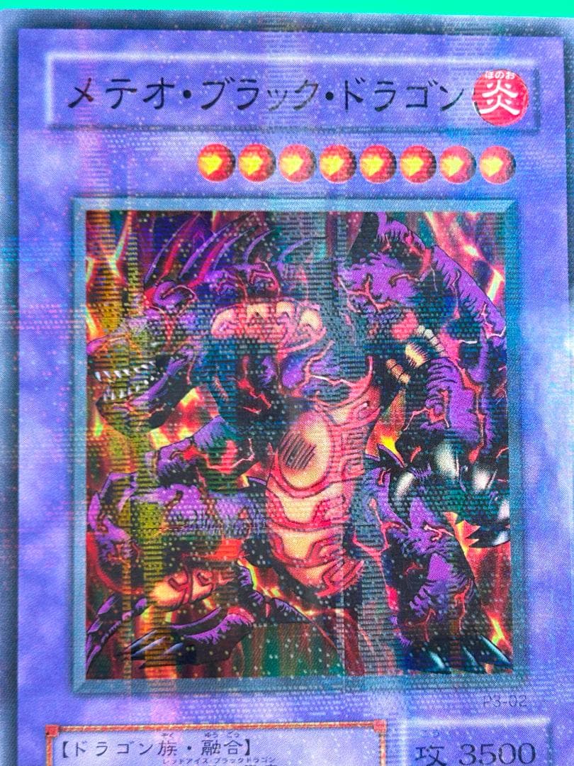 【極美品 premiumpack3 フルコンプ 】ワンオーナー 二期 遊戯王