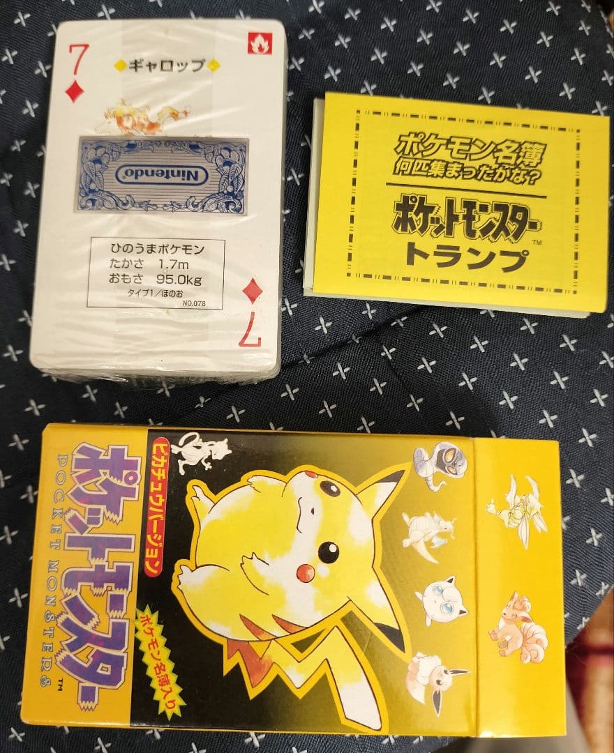 ポケットモンスター トランプ　ピカチュウバージョン【新品未使用】