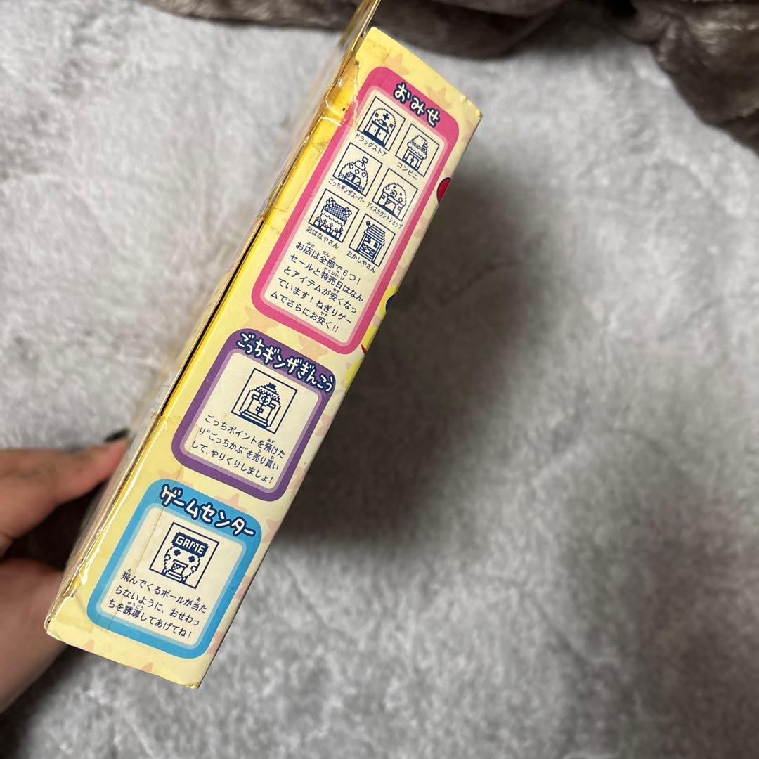 【動作確認済】【激レア品】超やりくりエンジョイ！たまごっちかけいぼ ピンク