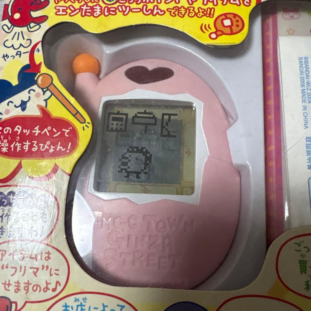 【動作確認済】【激レア品】超やりくりエンジョイ！たまごっちかけいぼ ピンク