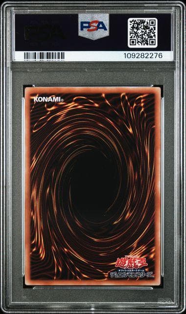 PSA10 ブルーアイズカオスMAXドラゴン 25th QCSE 新規 絵違い