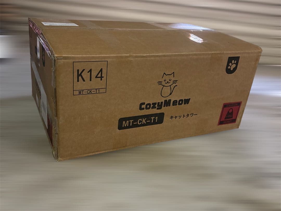 キャットタワー 突っ張り 木製 キャットツリー 木登りタワー 多層無垢材