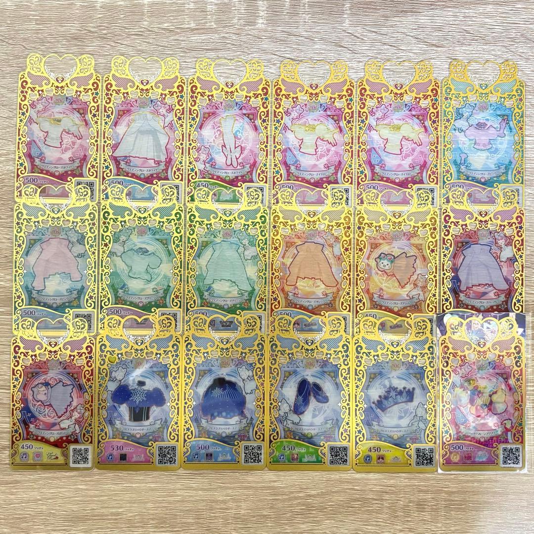 プリマジ まとめ売り 大量 フレンドカード