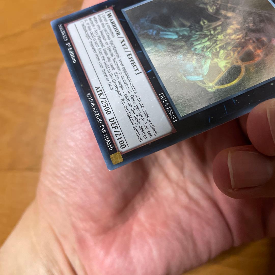 遊戯王 星輝士 デルタテロス ホロ EU
