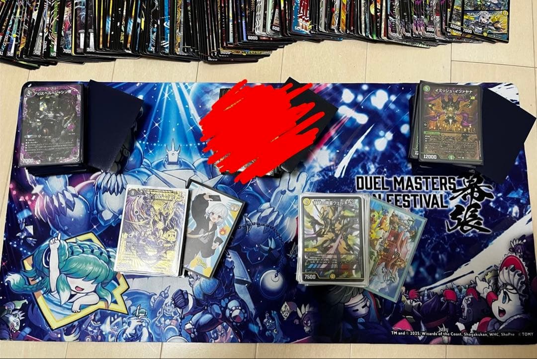 デュエルマスターズ 引退品 カードセット