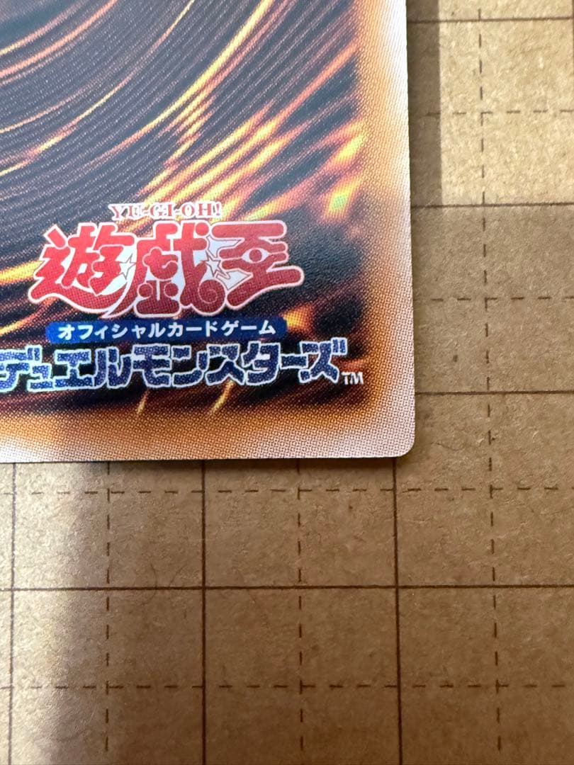 女剣士カナン 復刻 ウルトラレア 日版