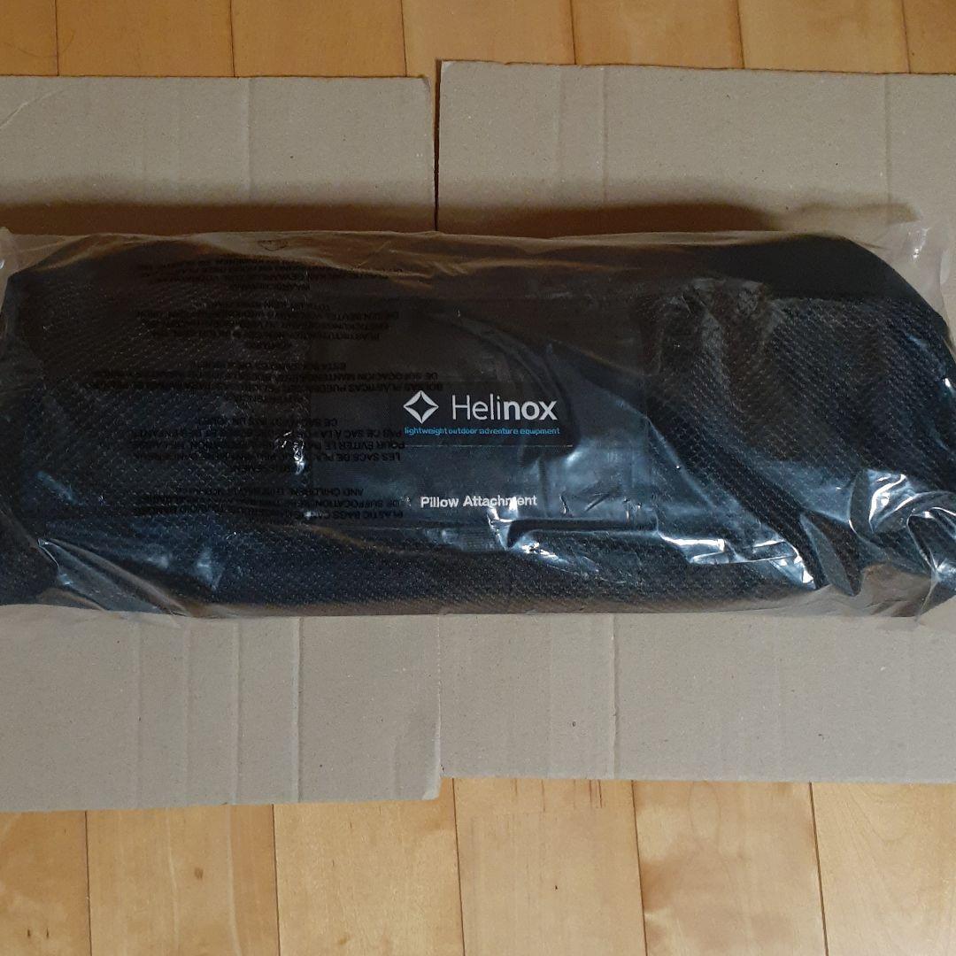 新品 Helinox beach chair 廃盤品