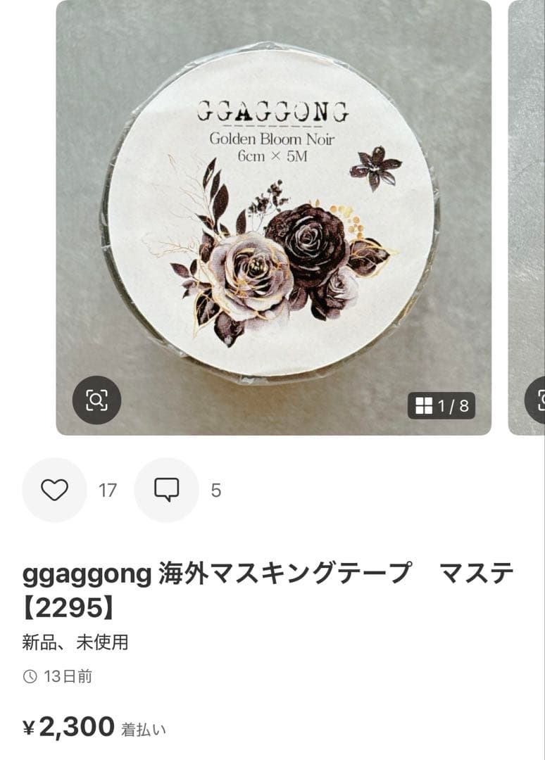 ◆愛りん◆