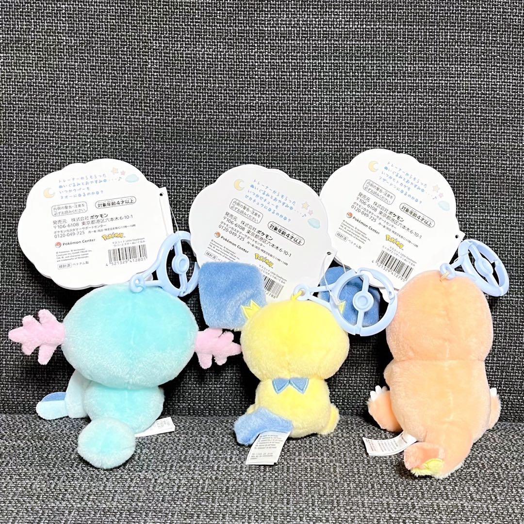 ポケモン Little Daydream ブランケット マスコット ウパー