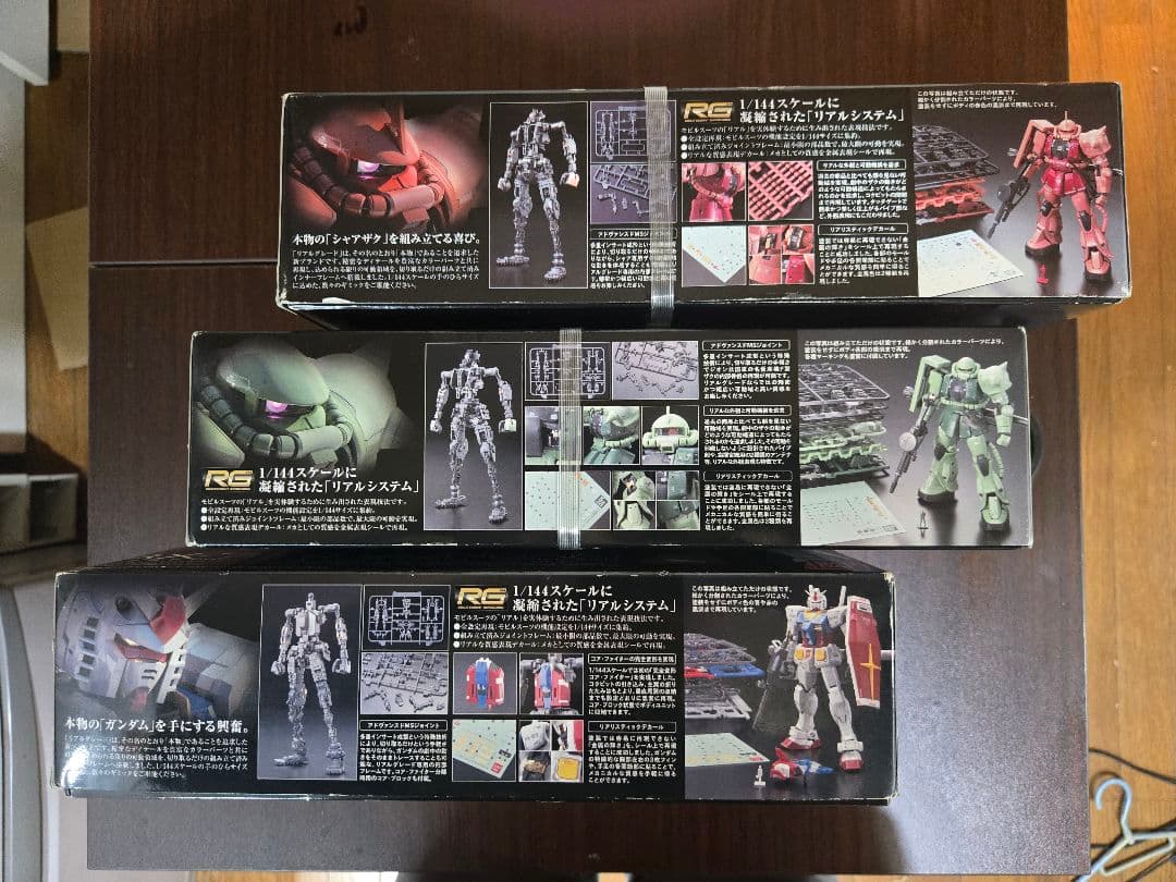 RG 1/144 30th MS06S MS06F RX-78　セット