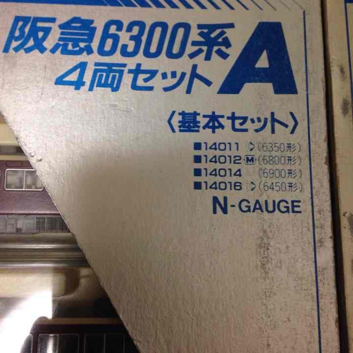 Nゲージ 阪急
