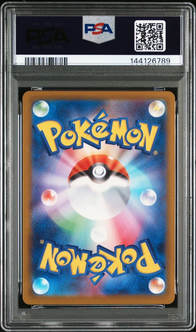 【PSA10】2連番メガリザードンX ex 223/193 MA