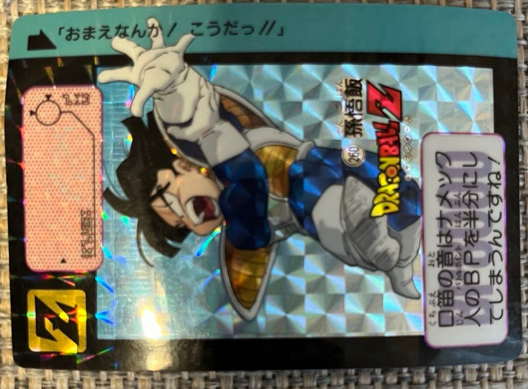 セット販売　カードダス　ドラゴンボールＺ　1991年当時物　ヘッドカード