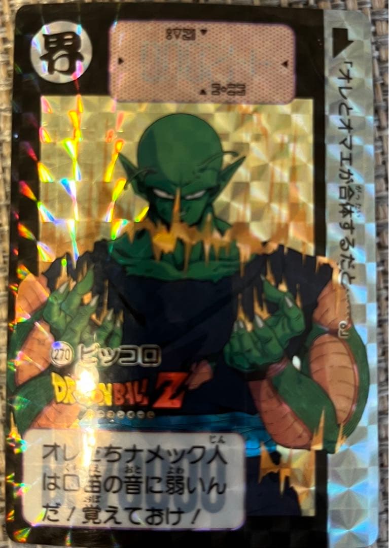 セット販売　カードダス　ドラゴンボールＺ　1991年当時物　ヘッドカード