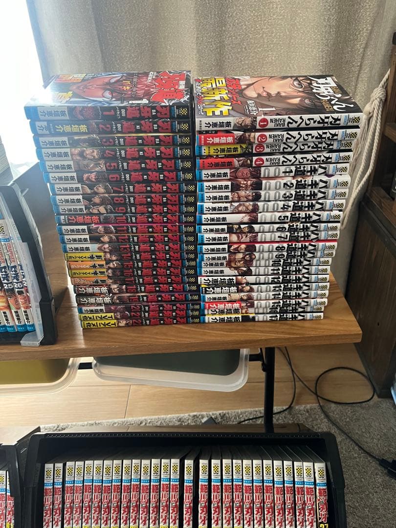 刃牙　全巻