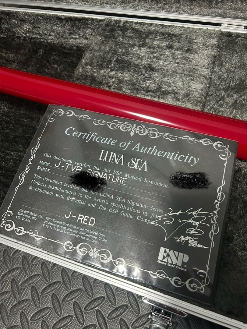 ESP J-TVB-Ⅲ sig