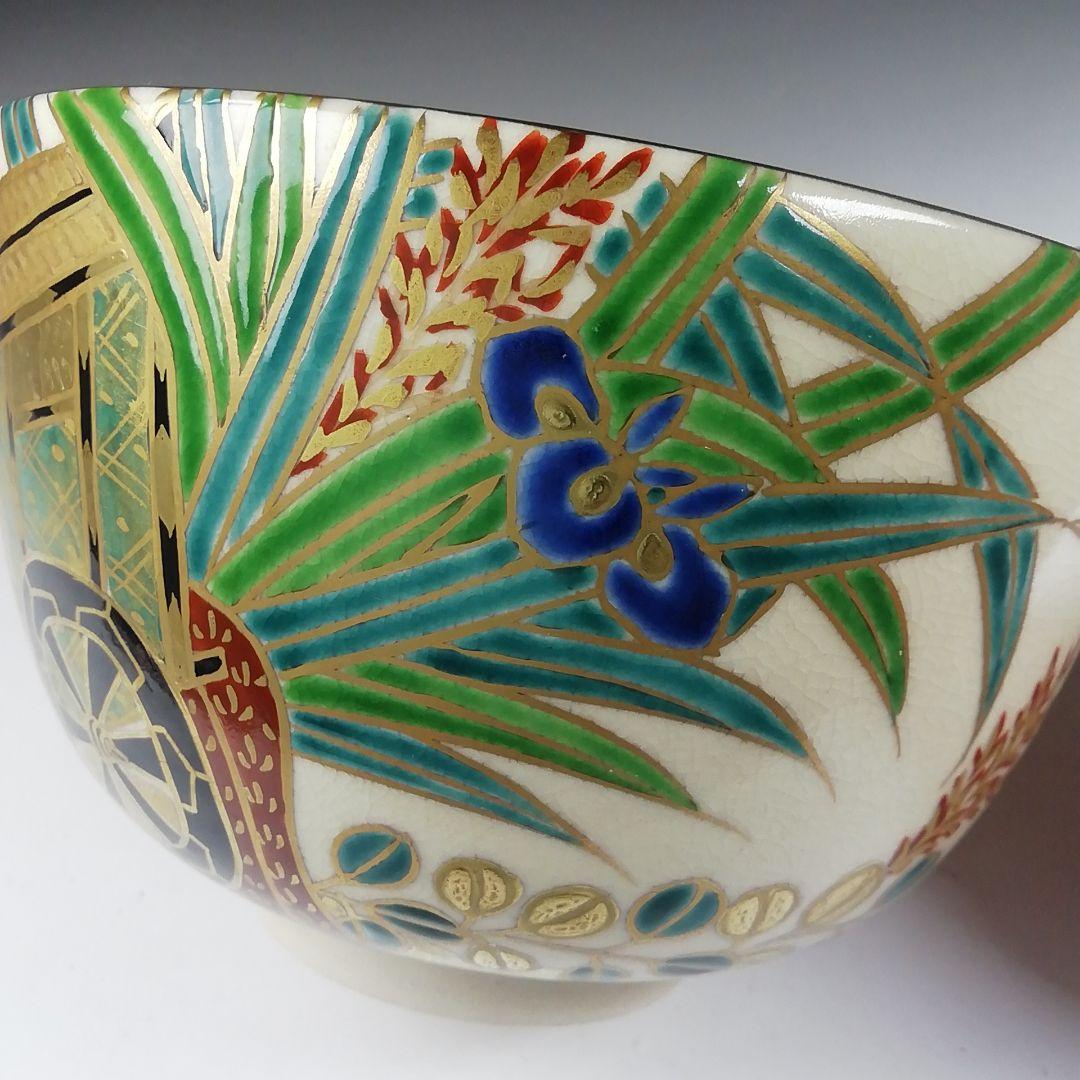 Ｔ６３４　茶碗　『仁清　花車』『寿楽 造』　共箱　抹茶碗　茶道具