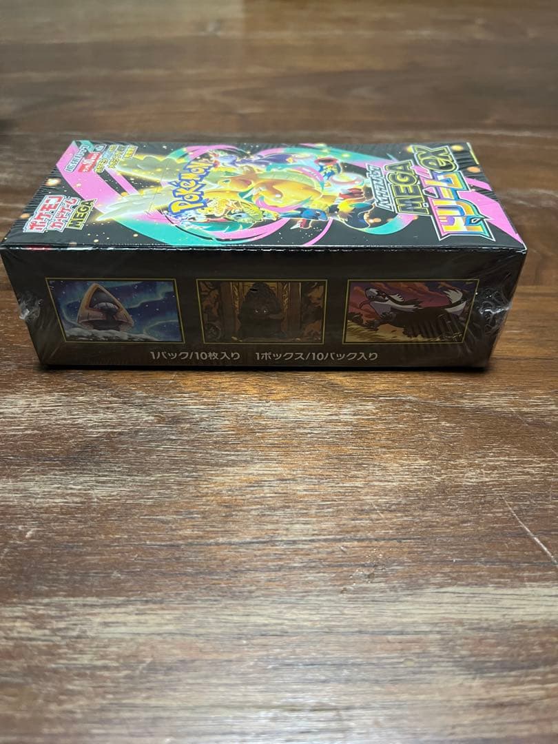 ポケモンカードゲーム MEGA ドリーム