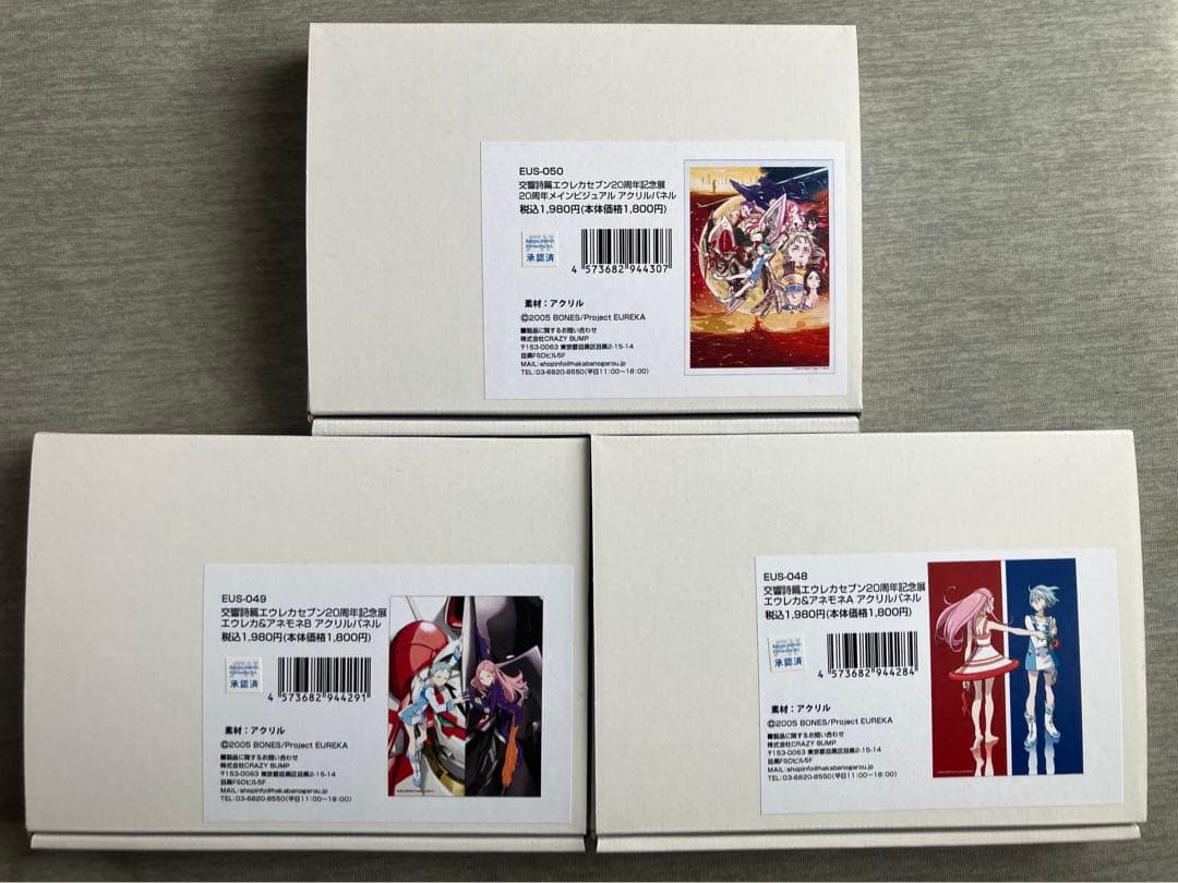 エウレカ展　アートボード　アクリルパネル　セット　イラストボード　エウレカセブン