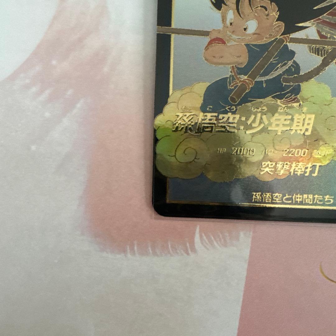 にしき