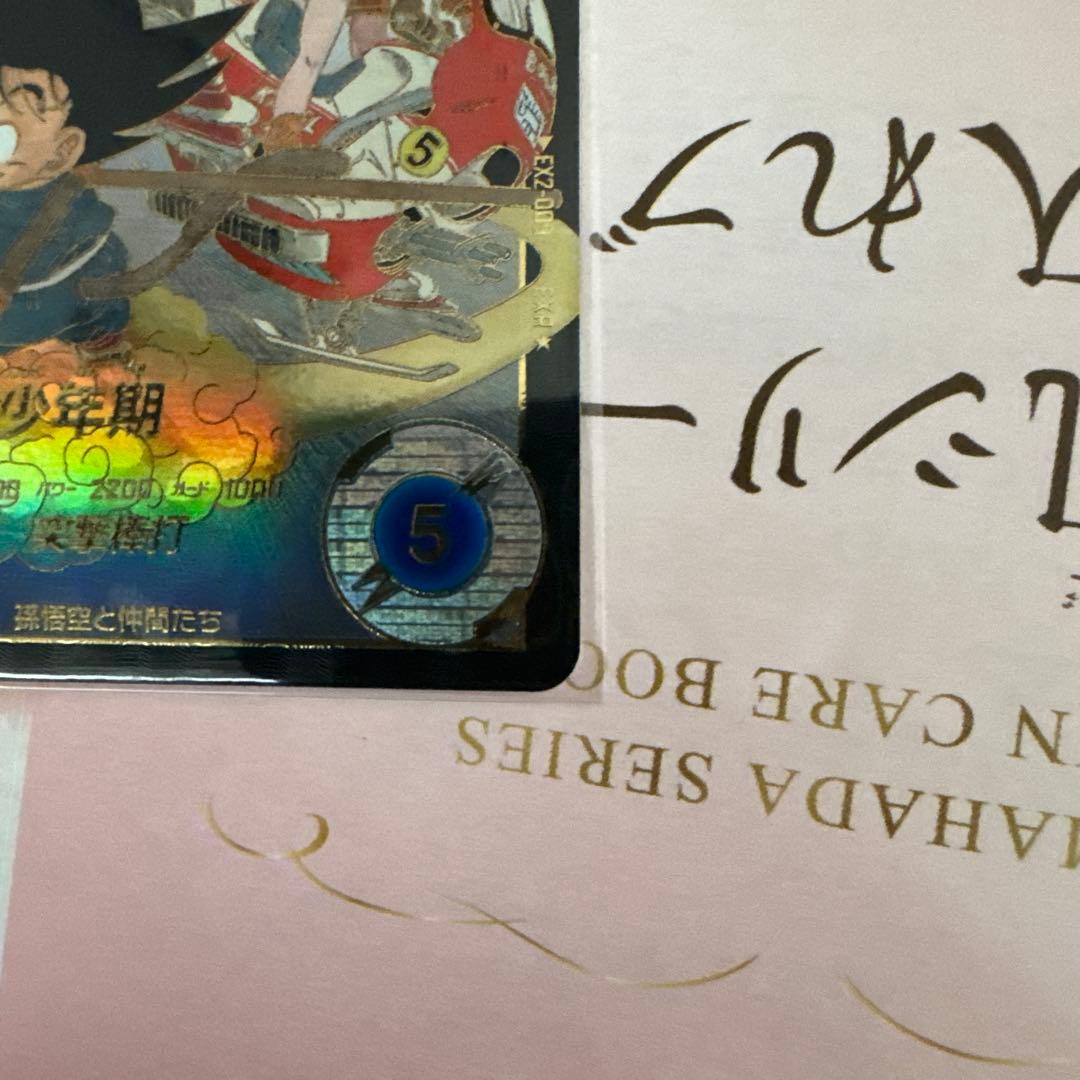 にしき