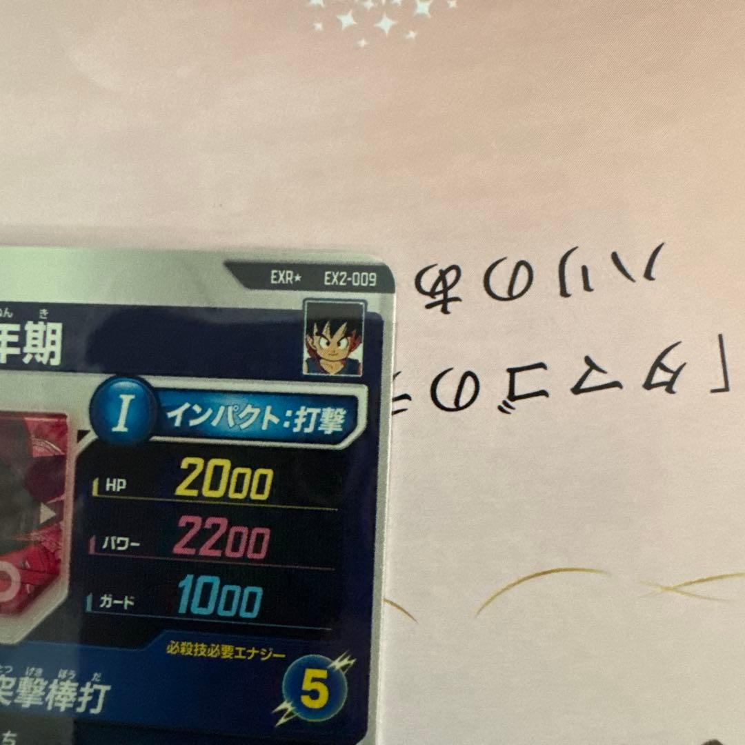 にしき