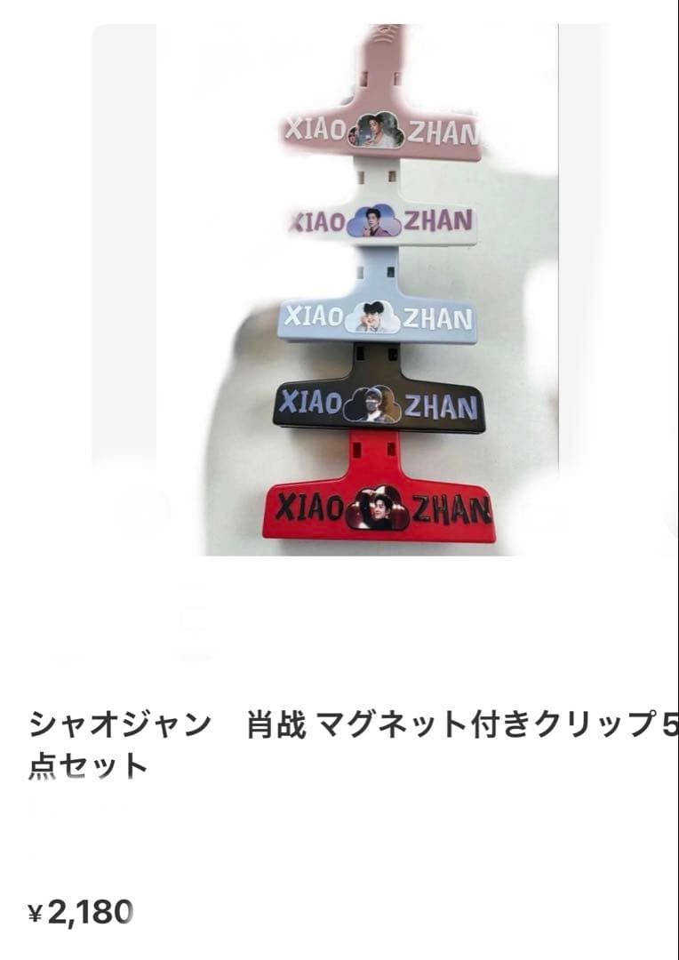 hnzsuaページ