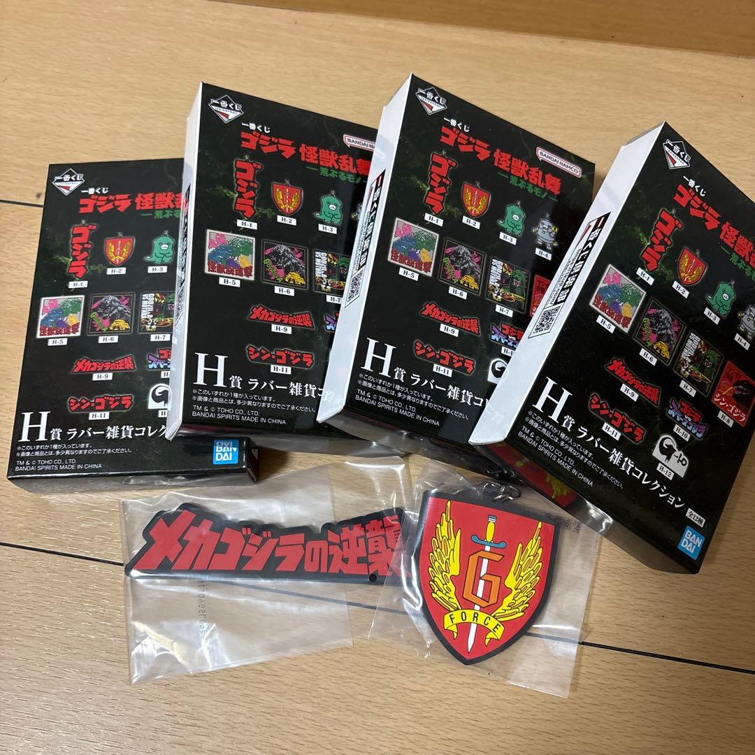 一番くじ　ゴジラ　B賞メカゴジラ　セット売り