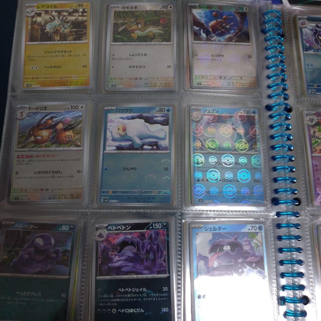 ポケモンカード 151 モンスターボールミラー コンプリート