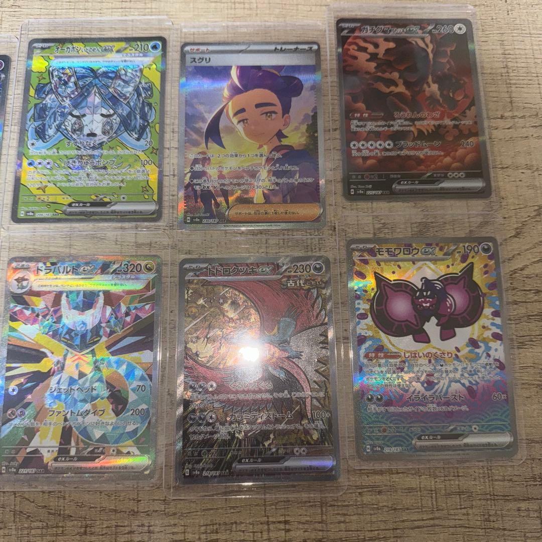 ホ*0様 ポケカ　引退品まとめ売り