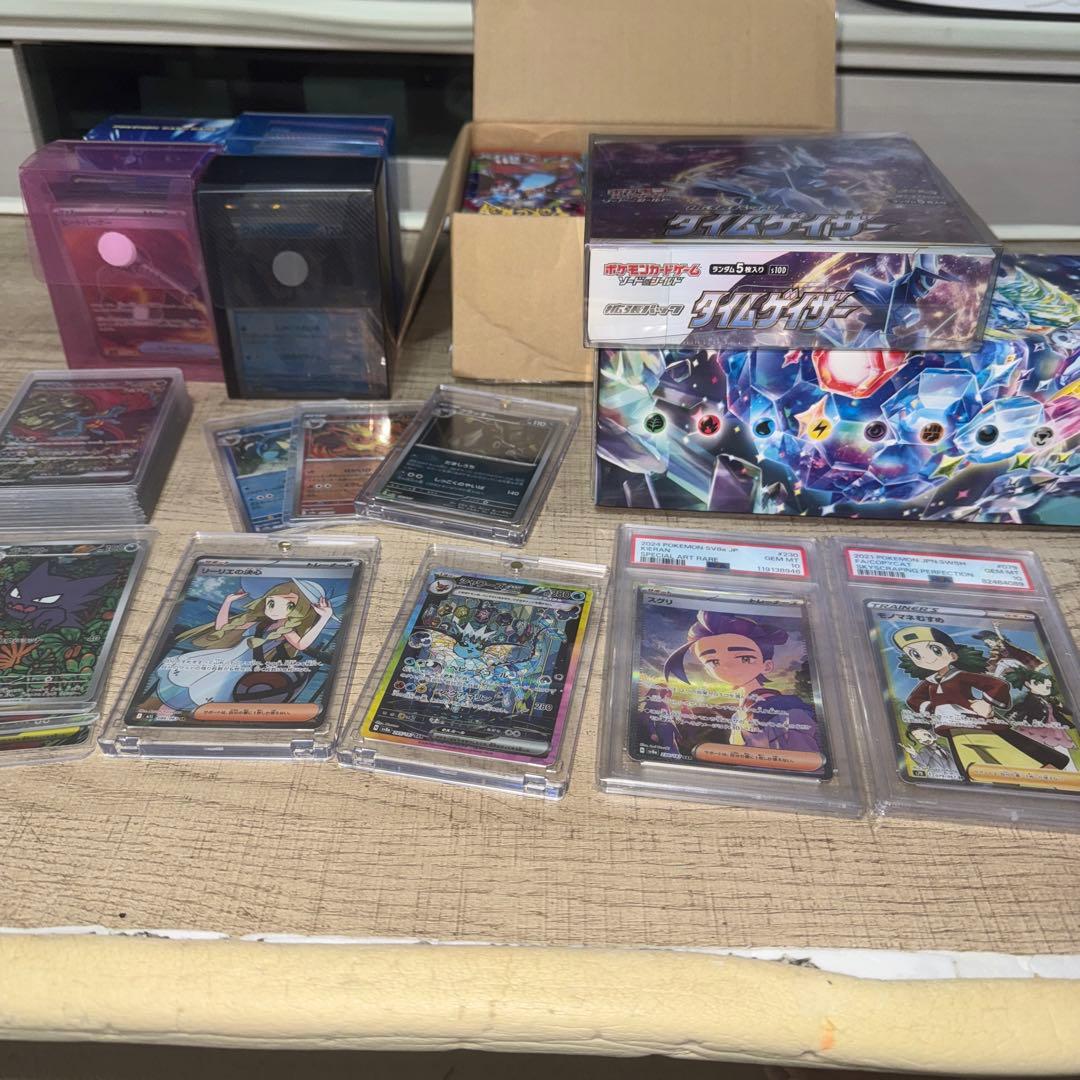ホ*0様 ポケカ　引退品まとめ売り