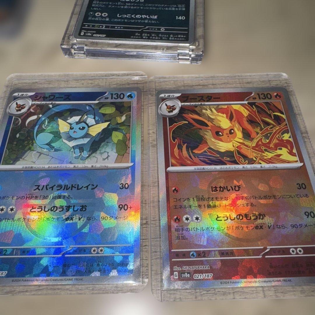 ホ*0様 ポケカ　引退品まとめ売り
