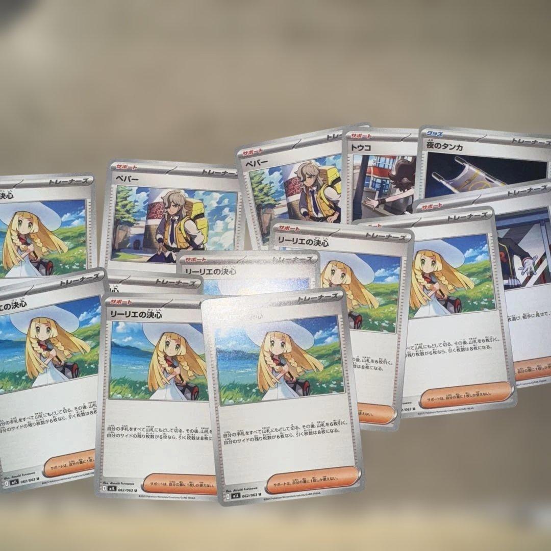 ホ*0様 ポケカ　引退品まとめ売り